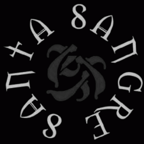 Santa Sangre (CHL) : Fifth Pervertion